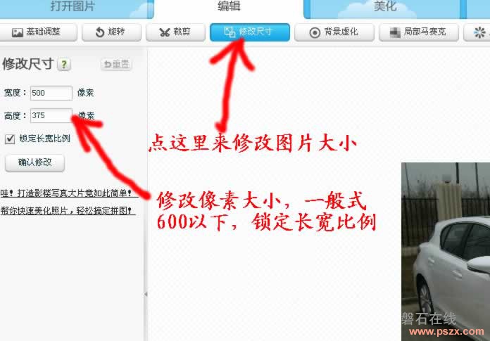 论坛发图片的方法教程（多图，超详细）