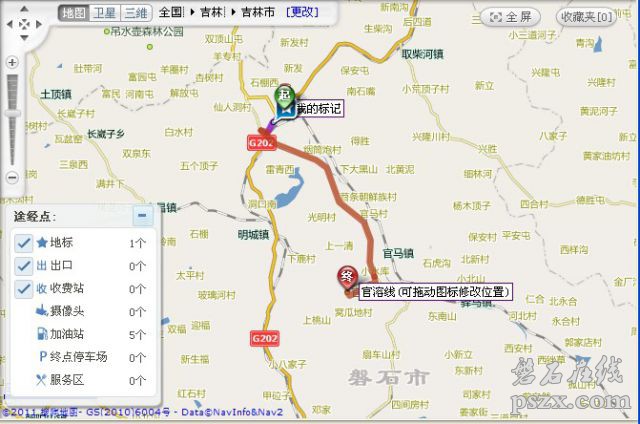 在烟筒山怎么去官马溶洞？