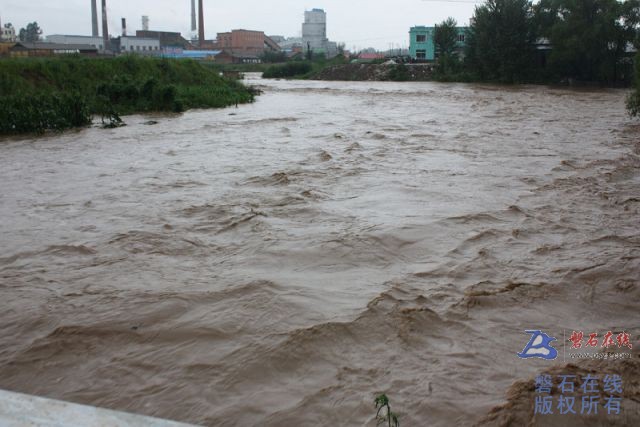 红旗岭水情