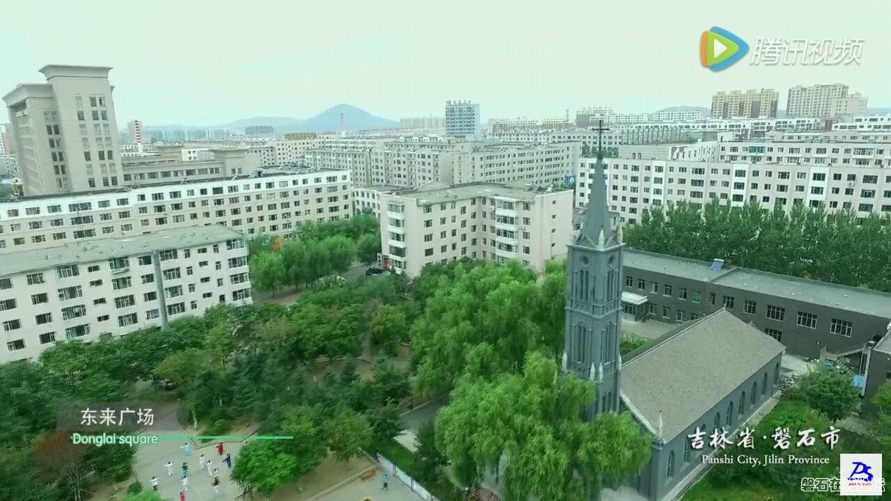 大美磐石
