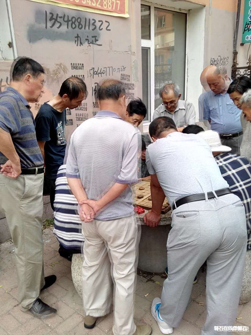 休闲时光