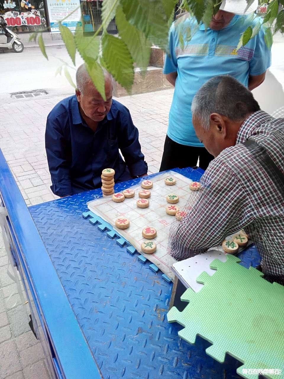 休闲时光