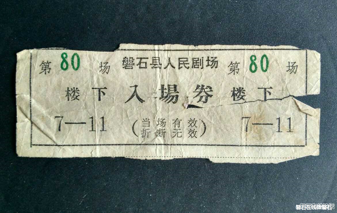 还记得吗？