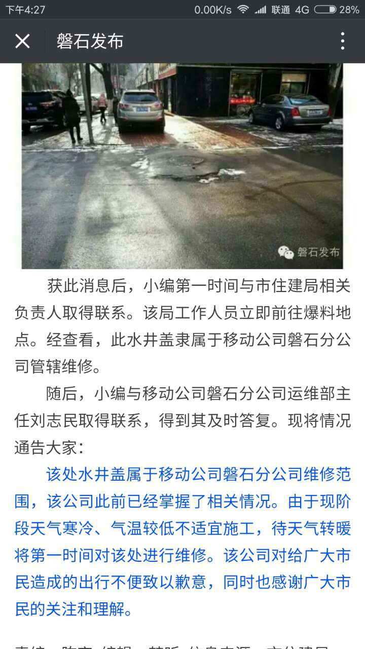 wechat_upload1481021114584696ba6d96e