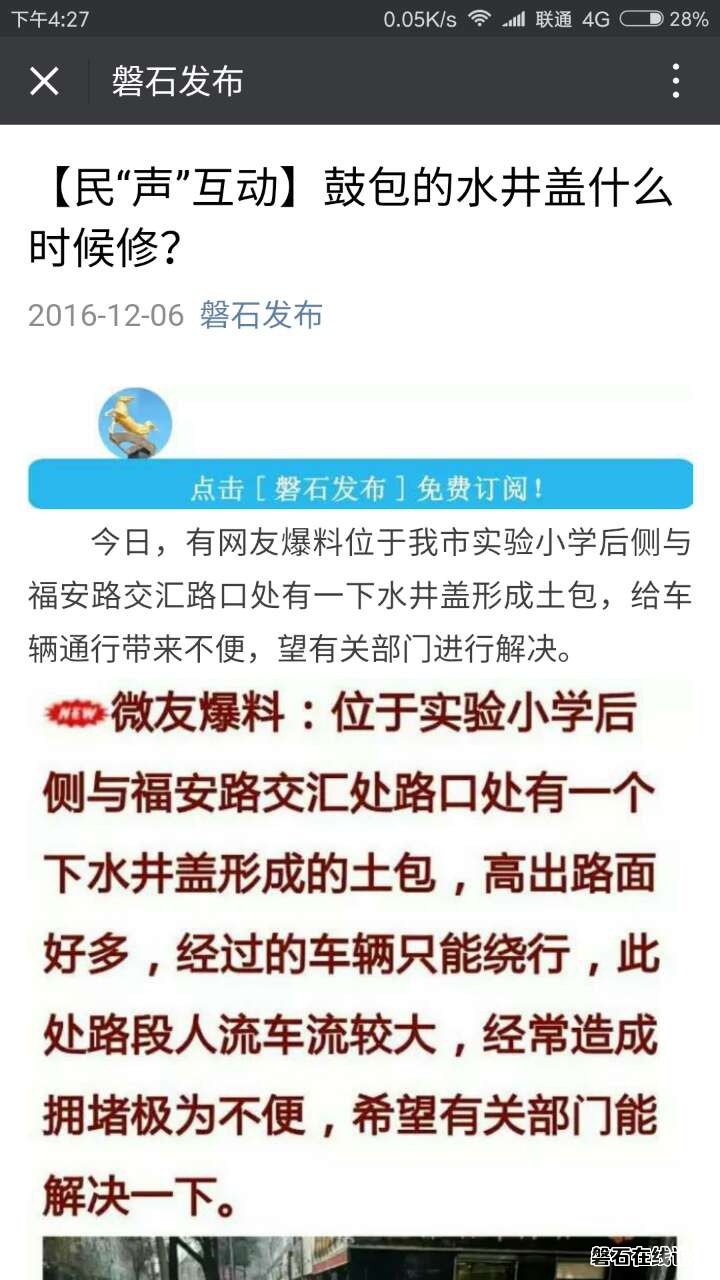 wechat_upload1481021114584696bac5538