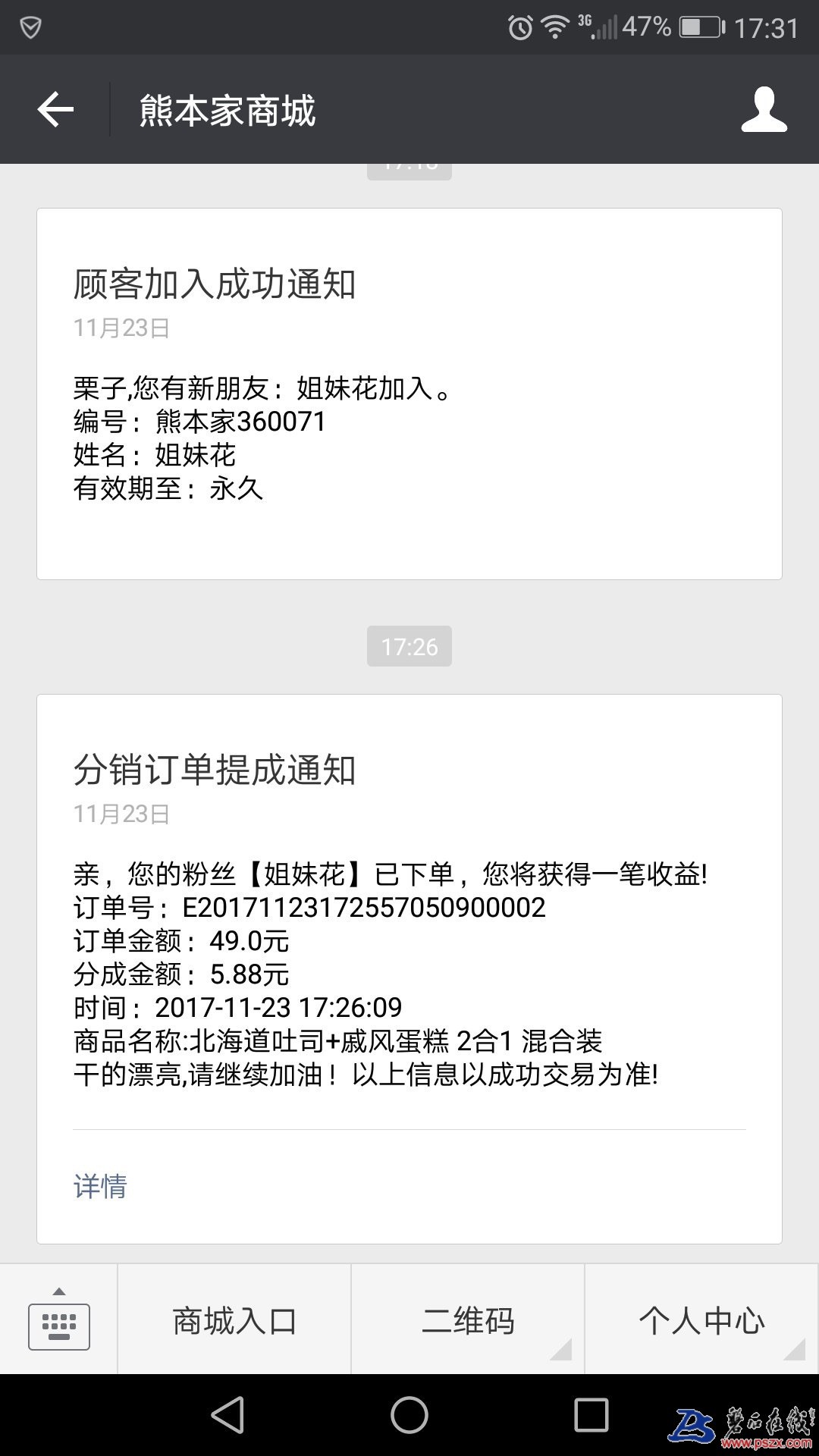 wechat_upload15114331055a16a391c2551