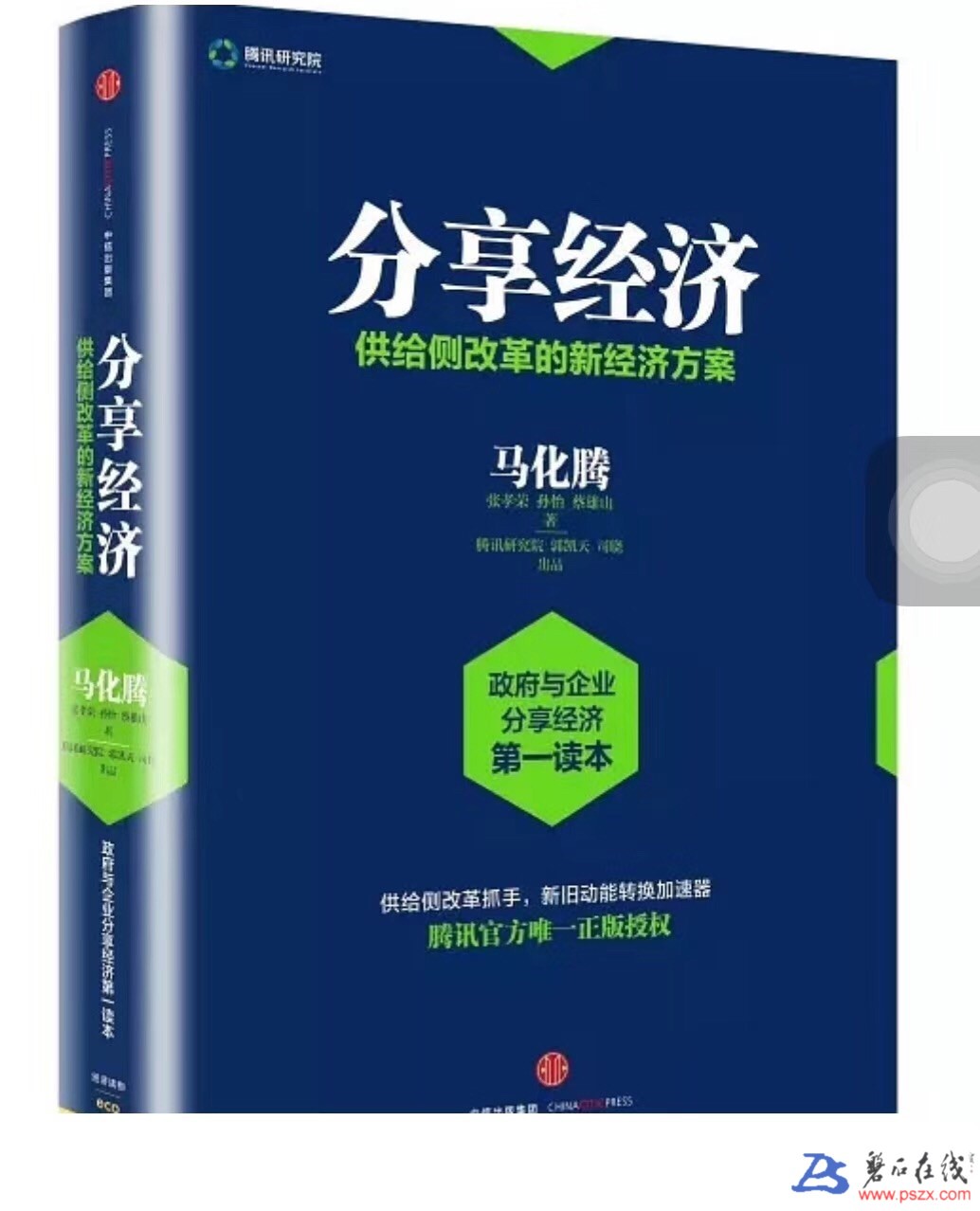 wechat_upload15114331055a16a3913dfc8