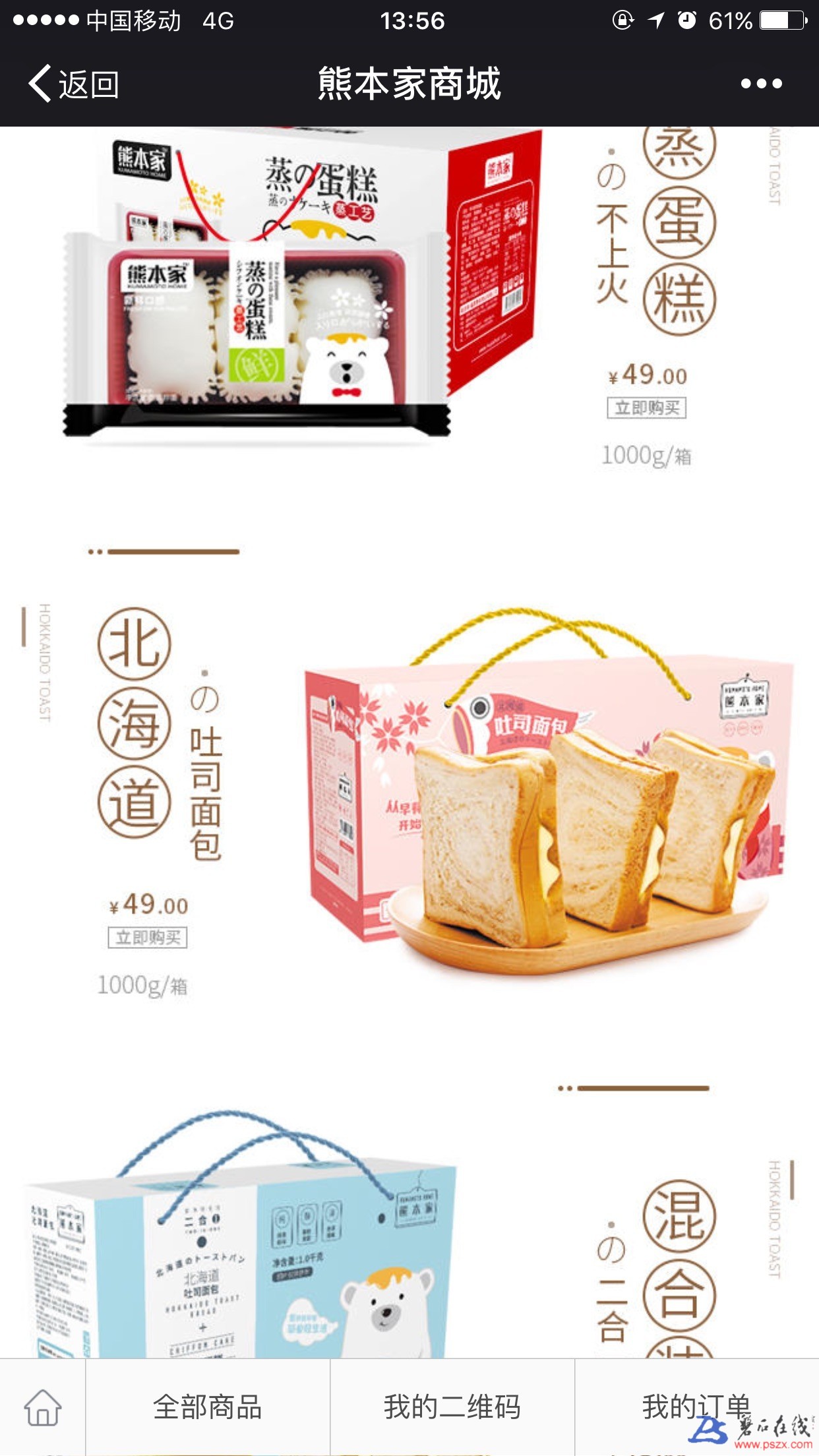 wechat_upload15114331065a16a392bc474