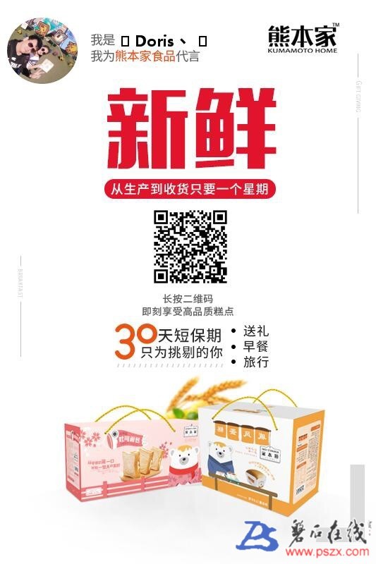 wechat_upload15114331075a16a3935ee83