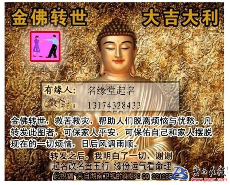wechat_upload15229094535ac5c10da374a