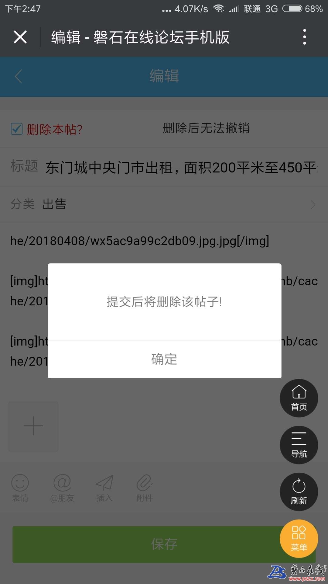wechat_upload15235158195acf01abb8a9c