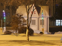 雪后广场小别墅
