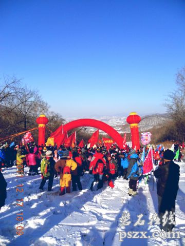 2011年12月17日磐石户外群北大壶千人登山活动掠影